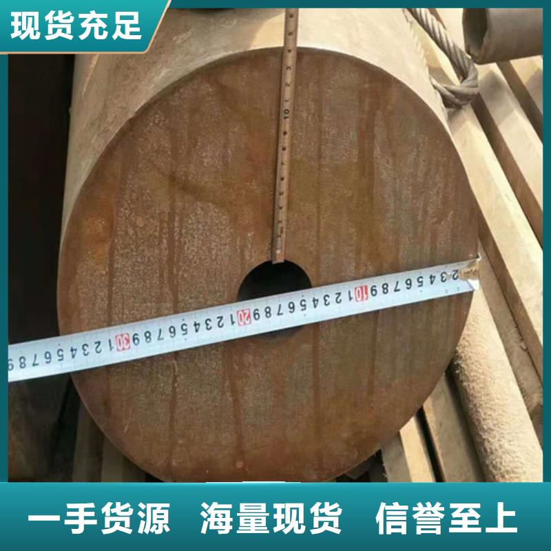 无缝钢管Q355B无缝钢管实力厂家