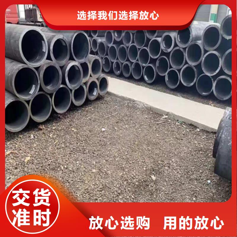 45#无缝钢管价格行情