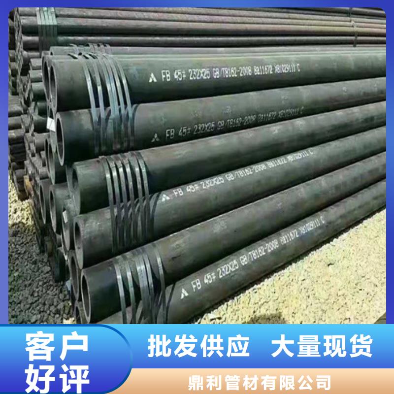20#无缝钢管在线报价