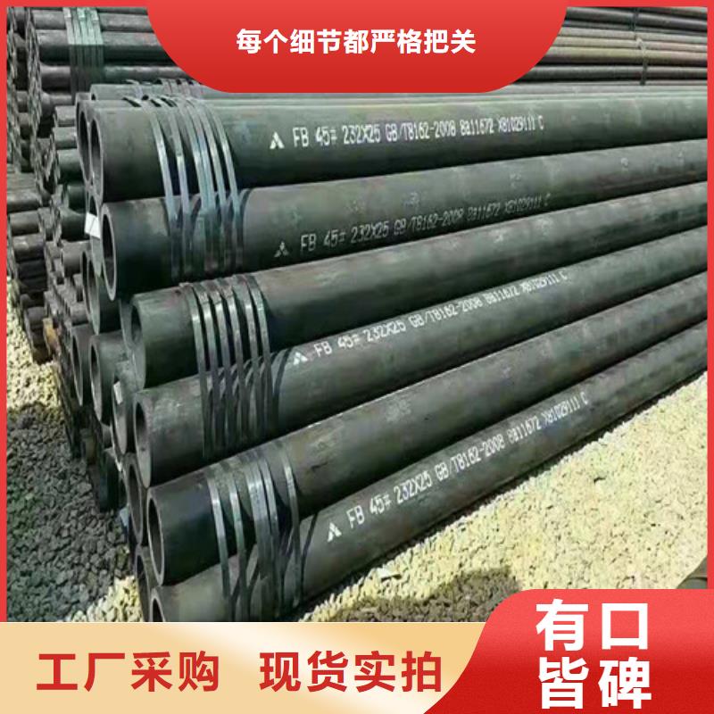 Q355B无缝钢管价格