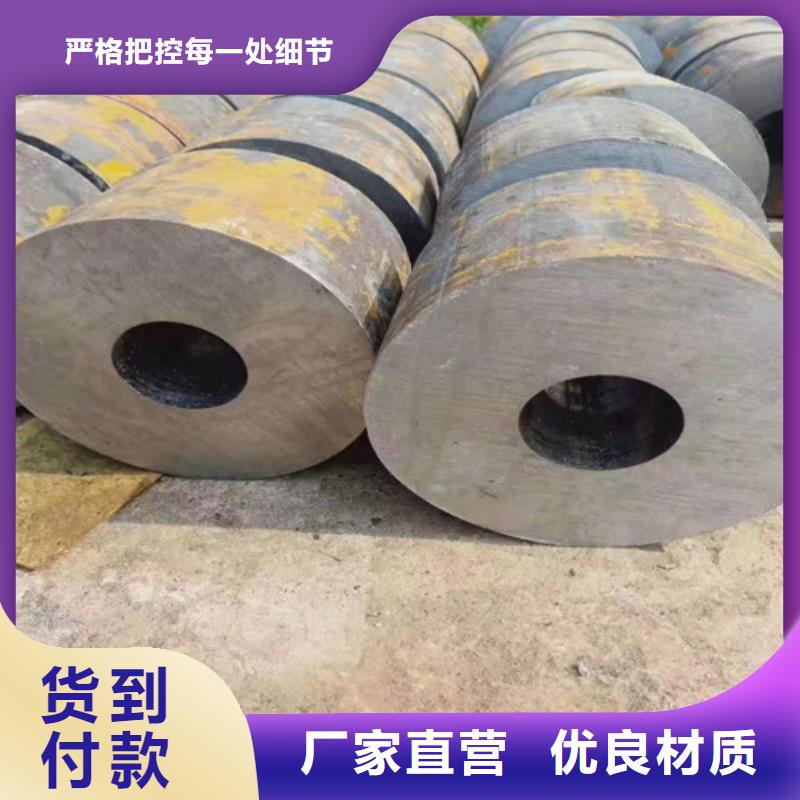 20#无缝钢管供应商