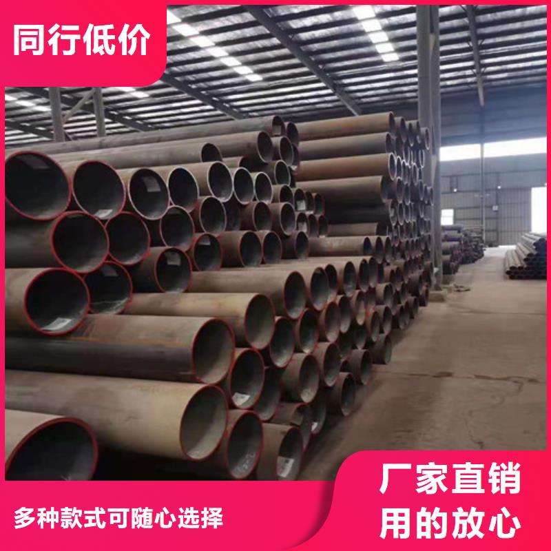 20#无缝钢管批发