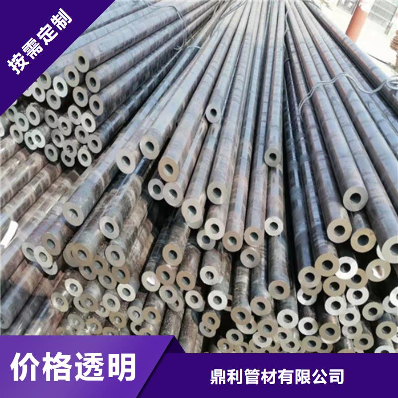 45#无缝钢管价格合理