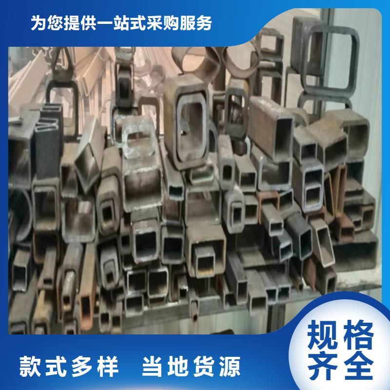 45#无缝钢管在线咨询