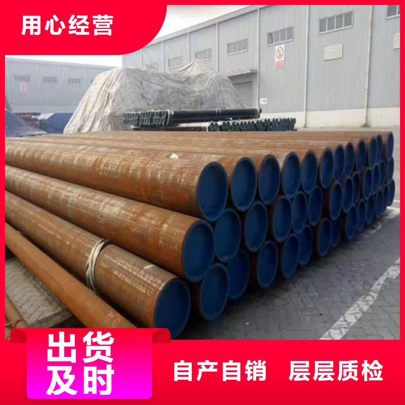 45#无缝钢管价格行情