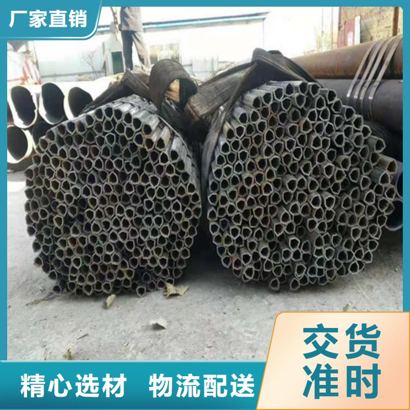 20#无缝钢管规格