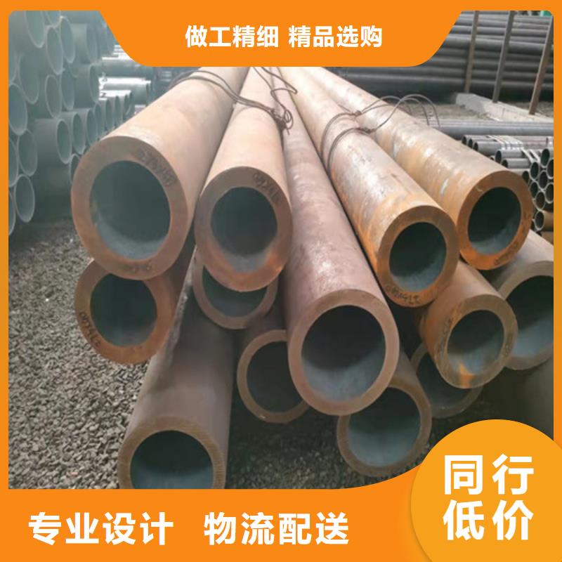 20#无缝钢管供应商