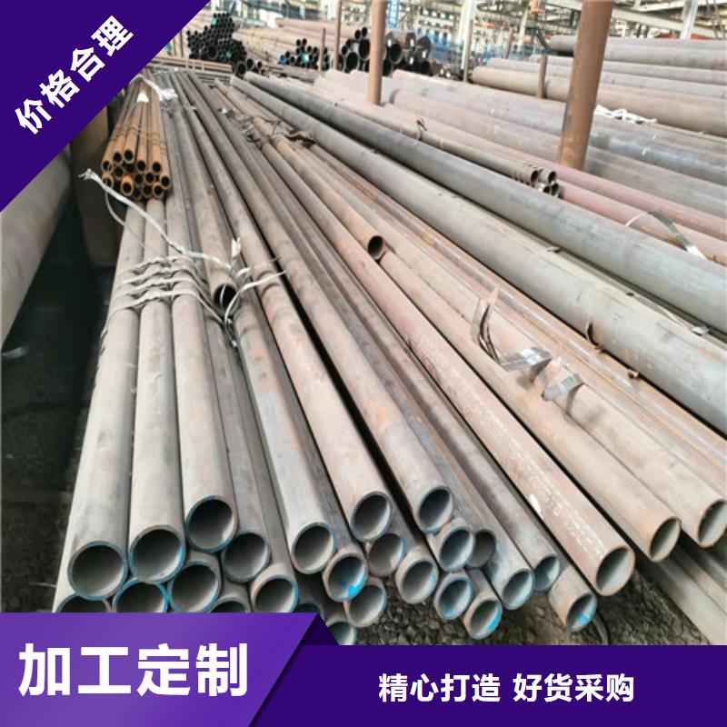 45#无缝钢管型号全