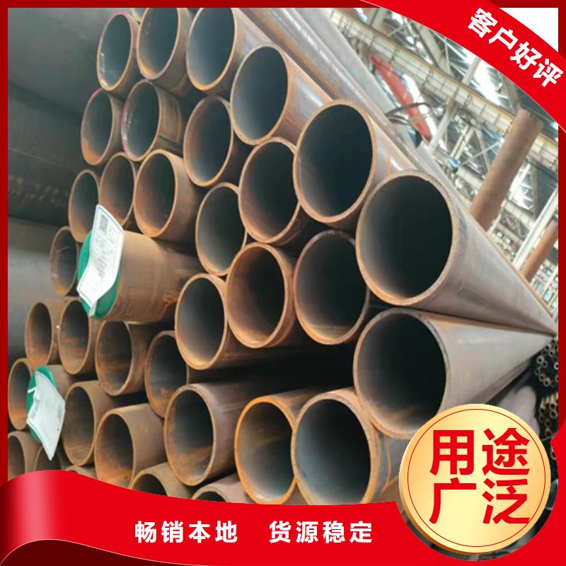 45#无缝钢管按需定制