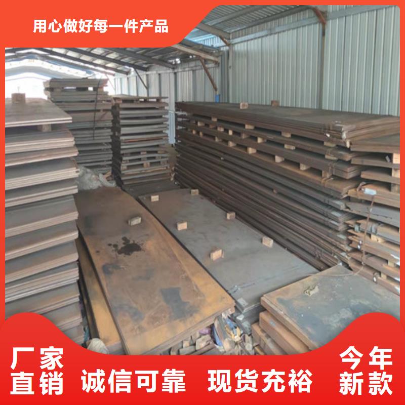 近期行情20G中厚板