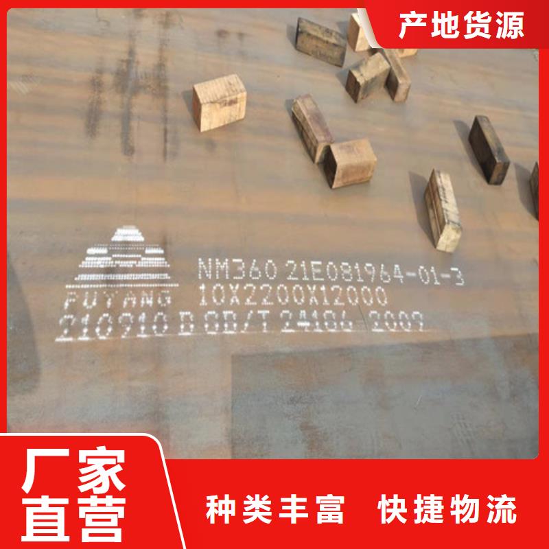 Q550E低合金高强度