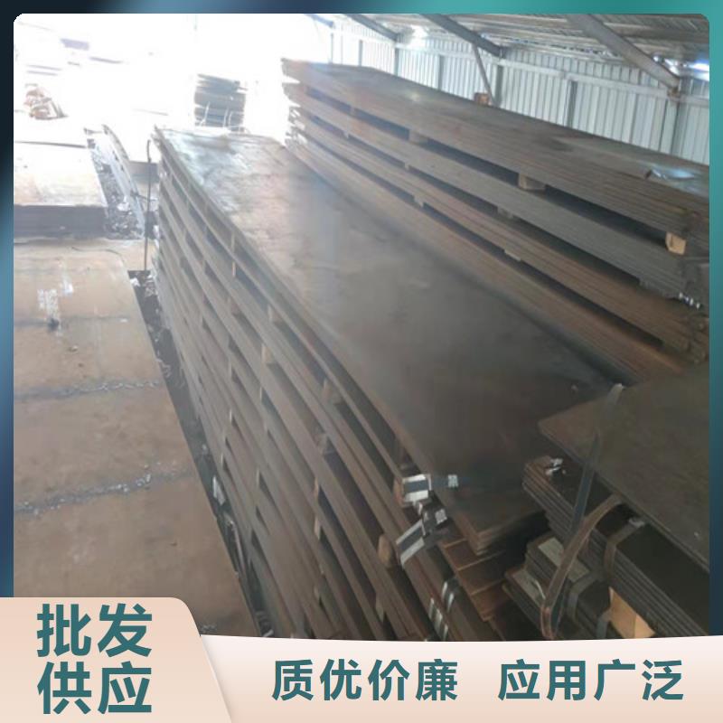 Q245R开平板方式