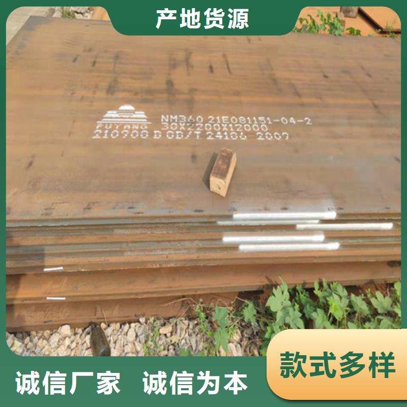 Q235D中板