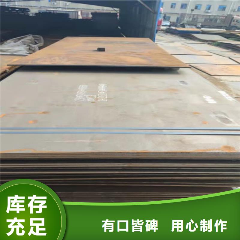 Q550E高强度板施工团队