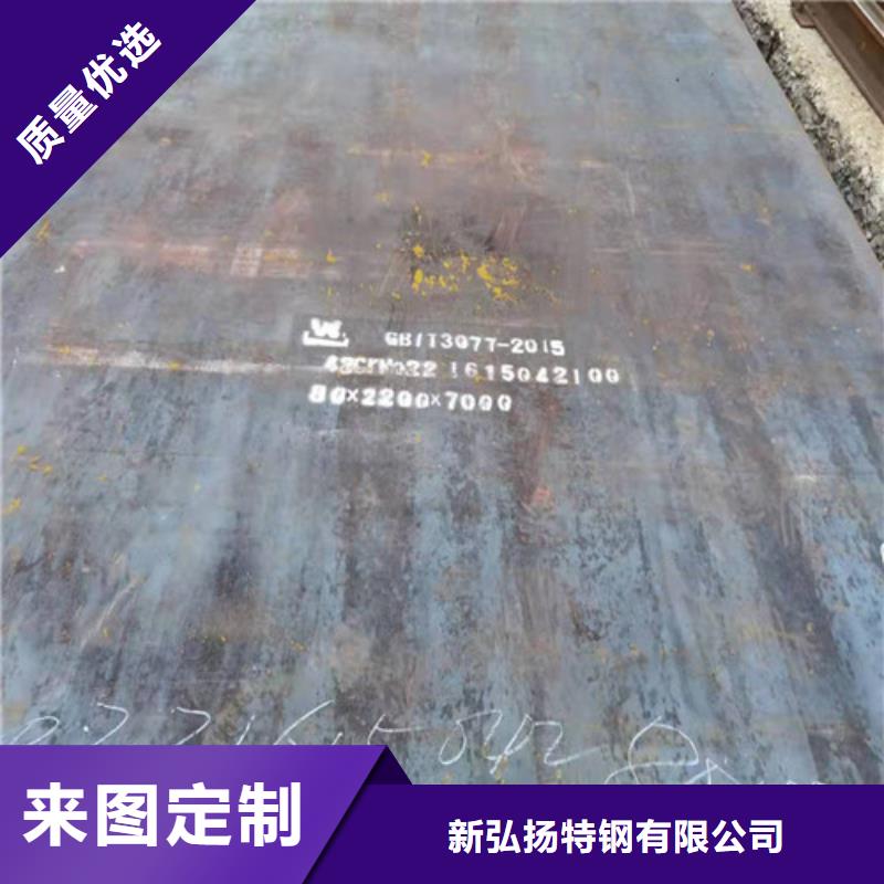 Q420C低合金板现货齐全