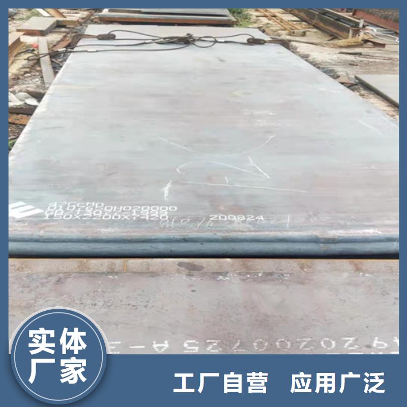 NM360钢板诚信企业