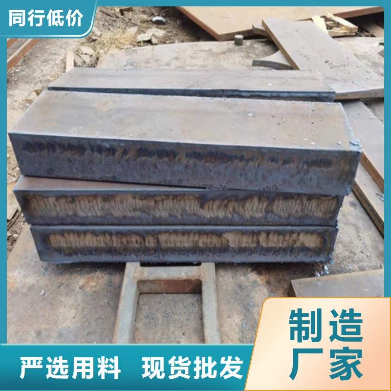 Q245R钢板