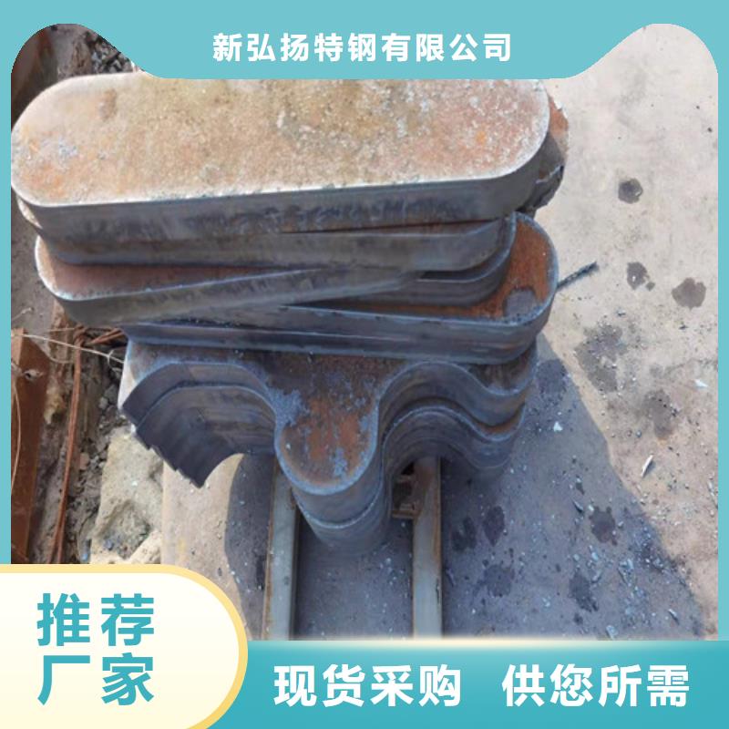 Q420D卷板免费拿样