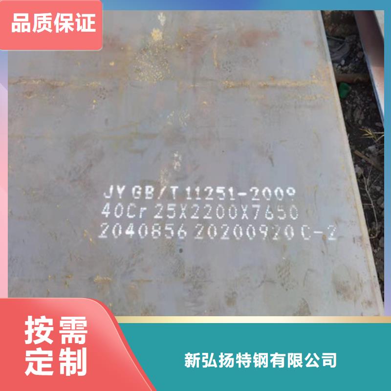 SA516GR70钢板可定制厂家