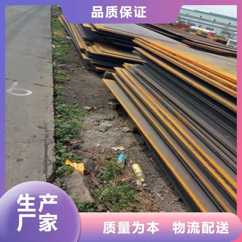 50Mn钢板发货及时