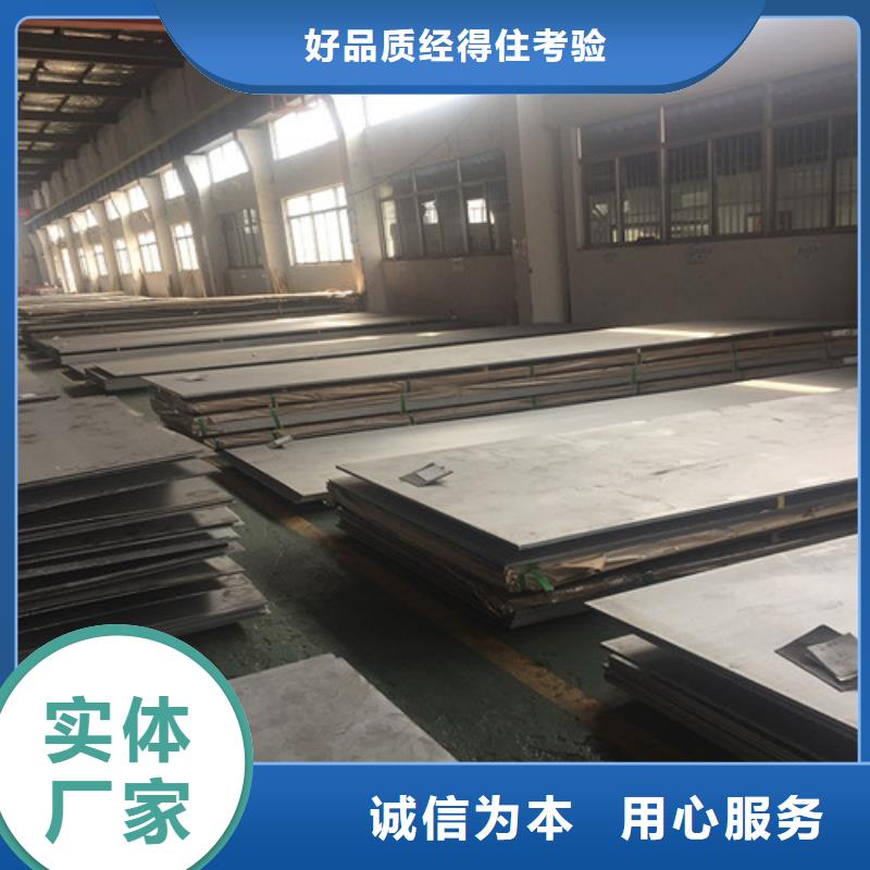 65MN中板设计