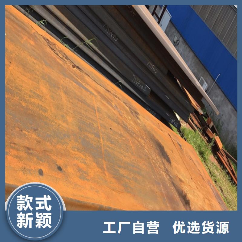 15CrMo钢板信息