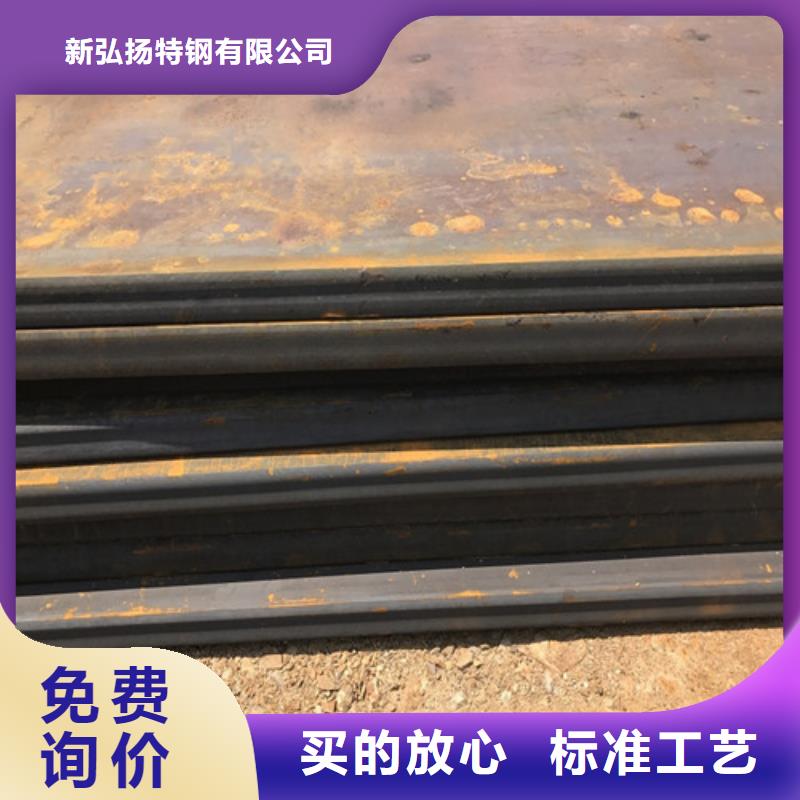 15CrMoR合金锅炉容器板图纸