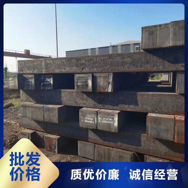 40CrNiMoA钢棒方式