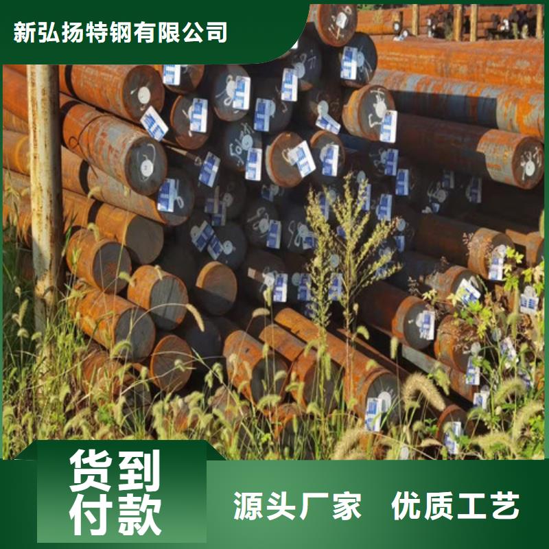 Q460D钢棒量大从优