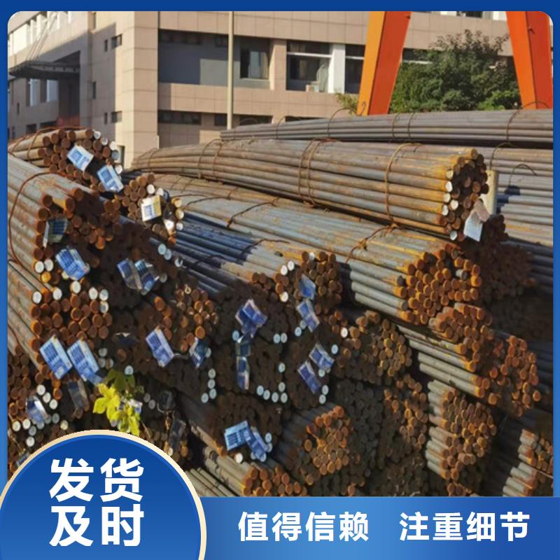 20Cr合金钢棒照片
