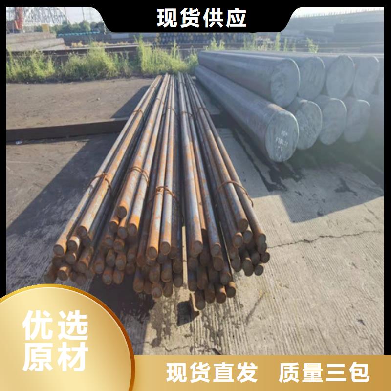 60Si2Mn合金圆钢