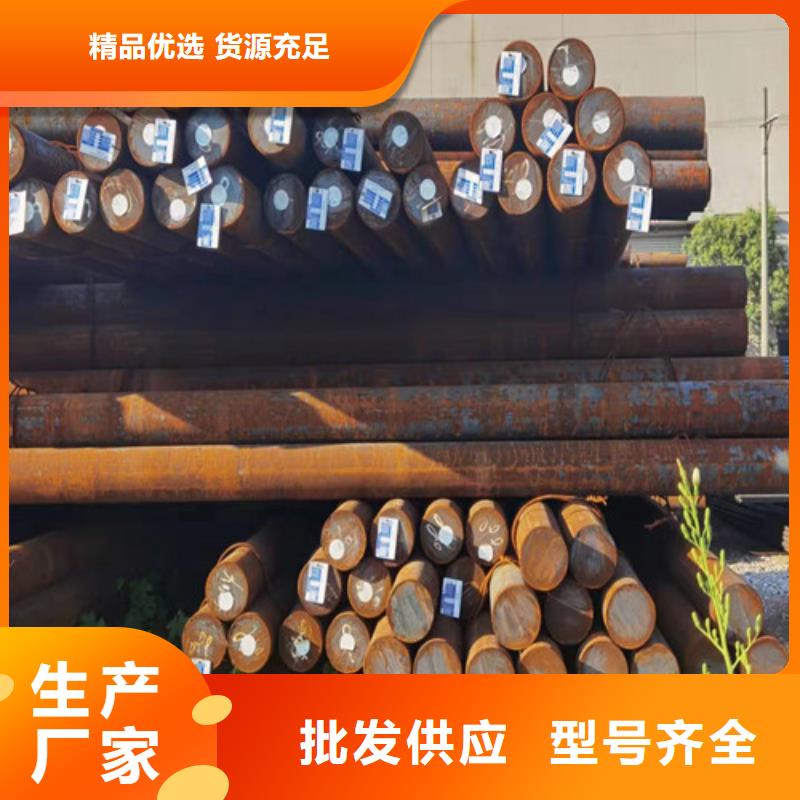 Q420E热轧圆