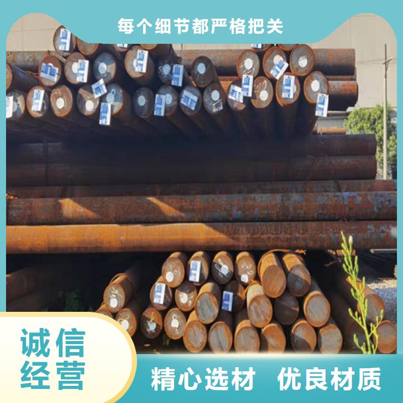 Q390D圆钢货真价实