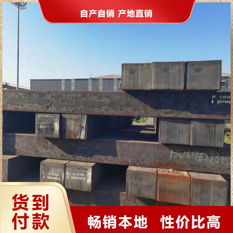 Q390D钢棒欢迎订购