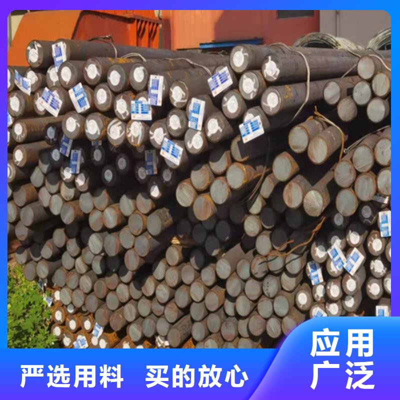 Q345B圆棒