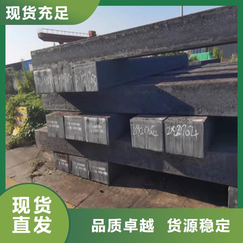 Q460E圆钢欢迎电询