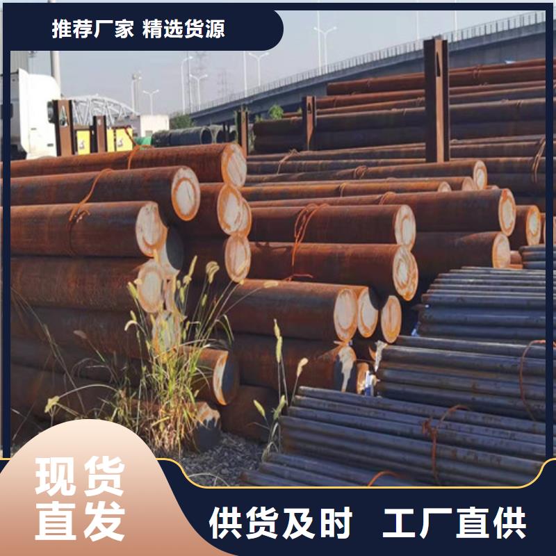 Q550E热轧圆现货价格