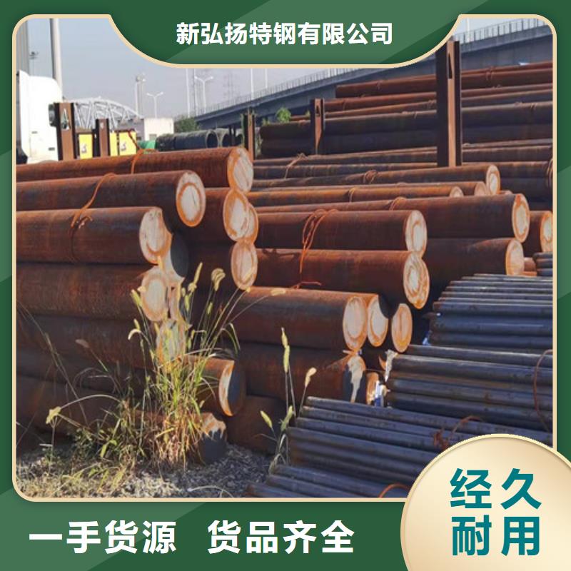 Q345B钢棒