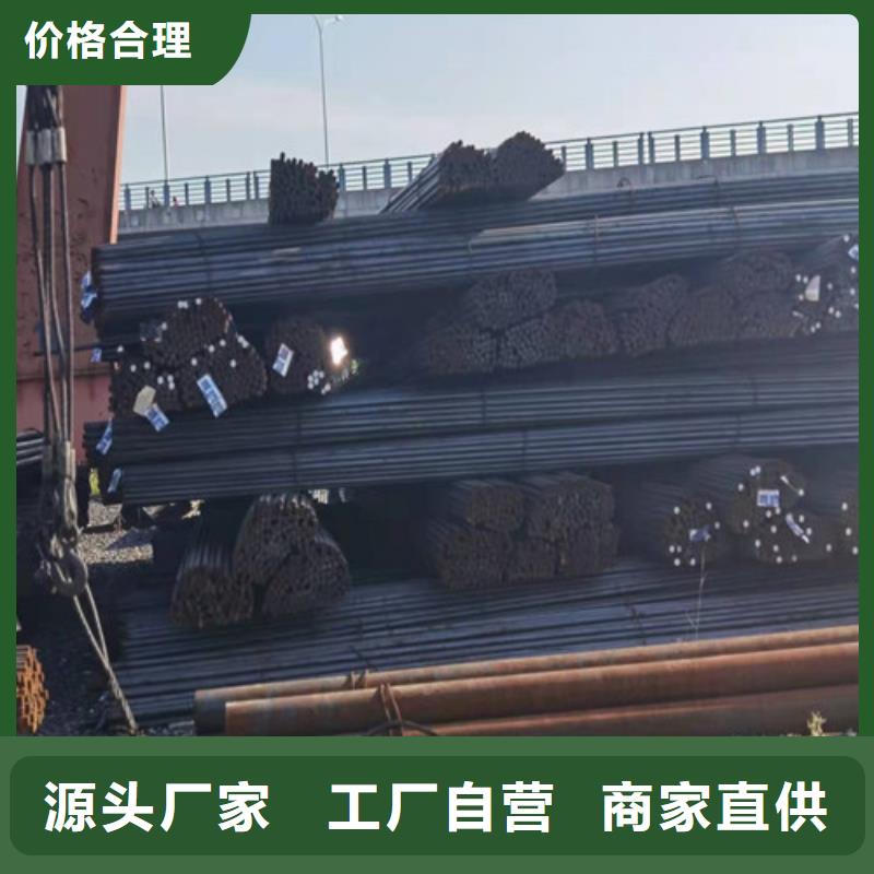 38CRMOAL合结钢价格优惠