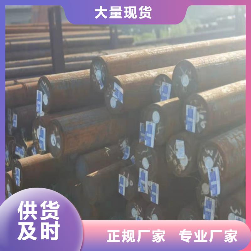 30CrMo合金钢棒施工队伍