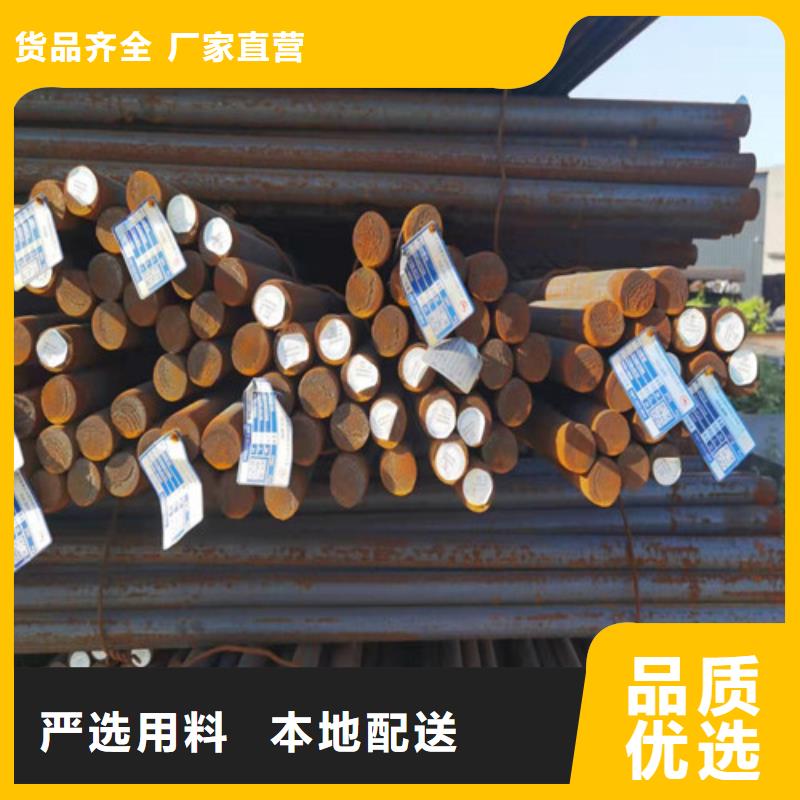 20Cr合金钢服务为先
