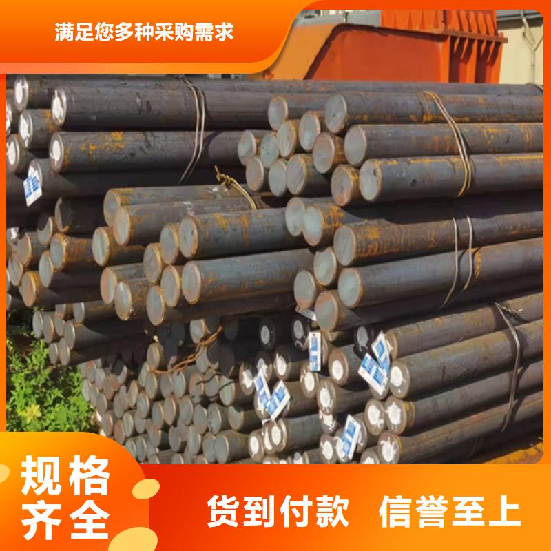 15CrMo圆棒制造厂家