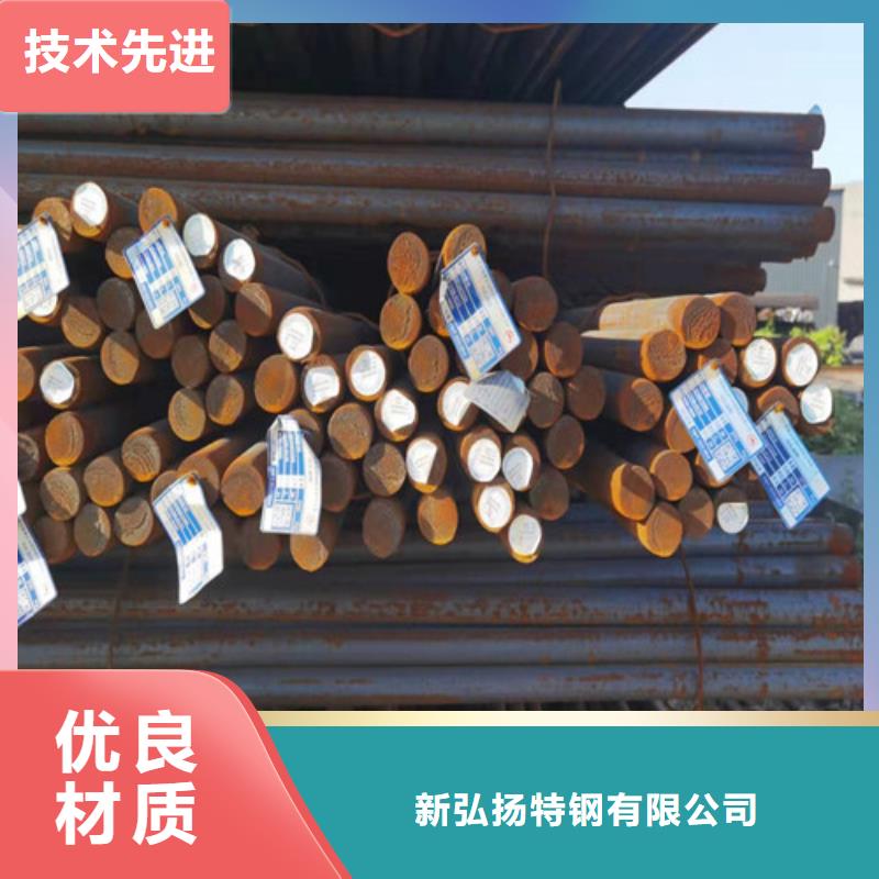 38CRMOAL合结钢价格优惠