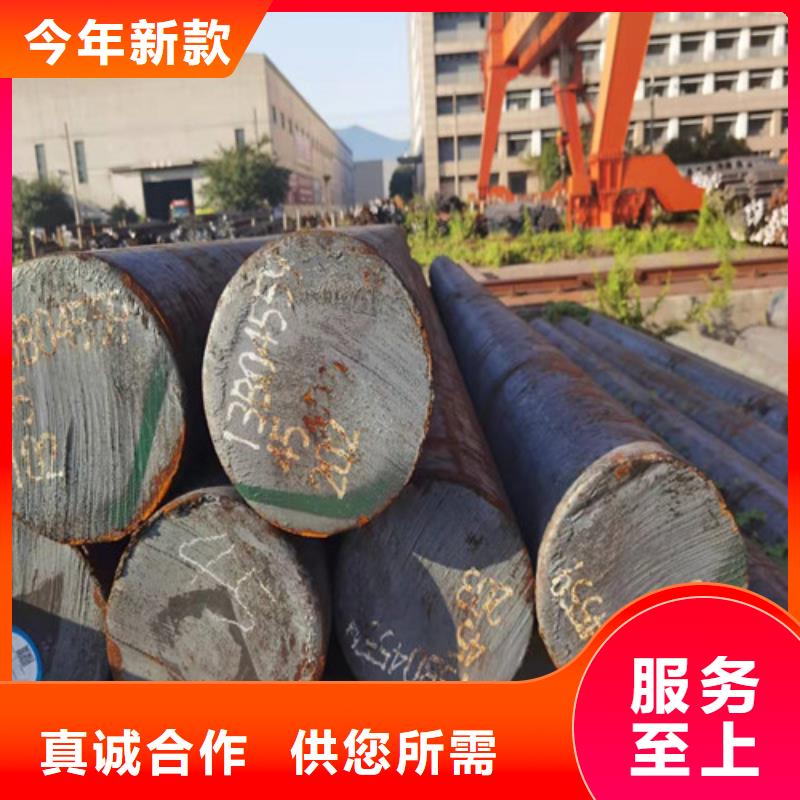 30CrMo合金圆钢价格实惠