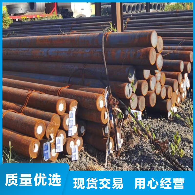 20Cr合金钢棒照片