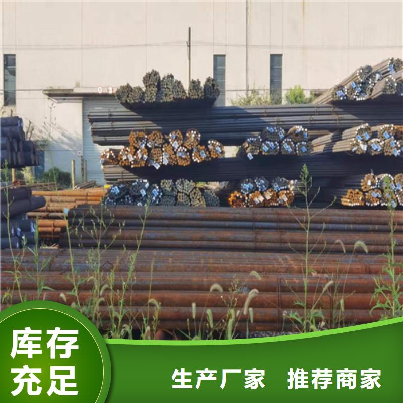 20#圆钢供应