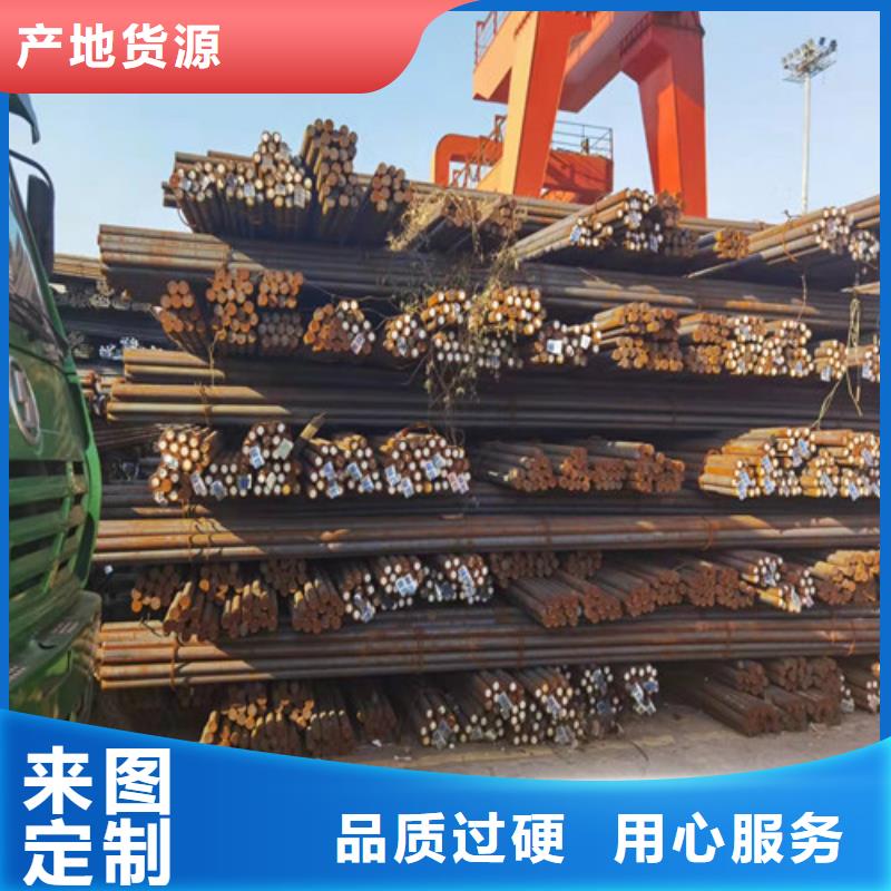 30CrMo钢棒现货供应
