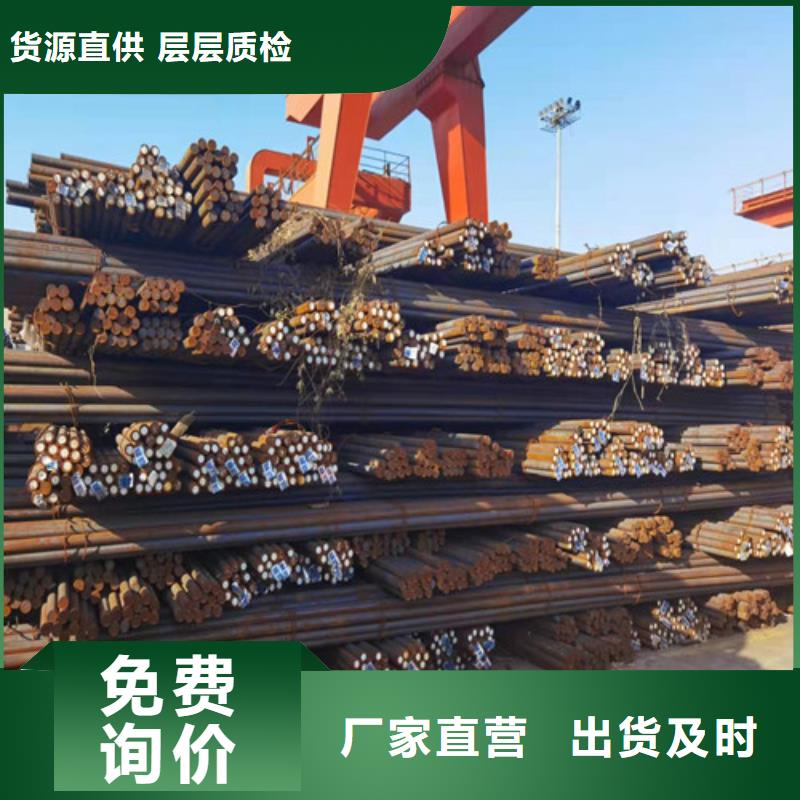 实力厂家42CrMo合结钢