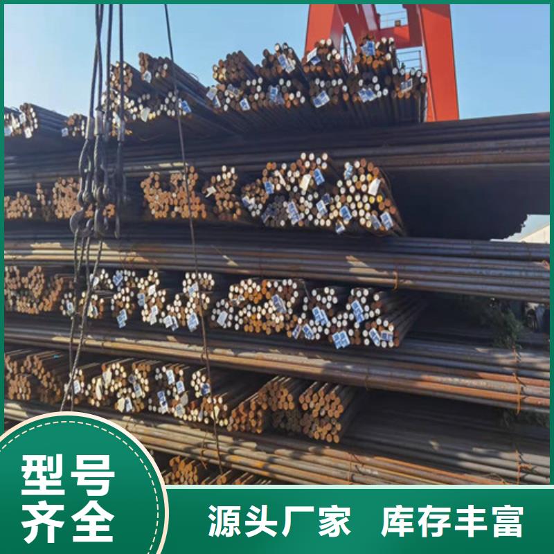 H13热轧圆钢价格低