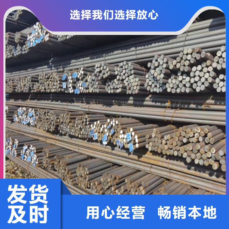 12Cr1MoV合金钢棒